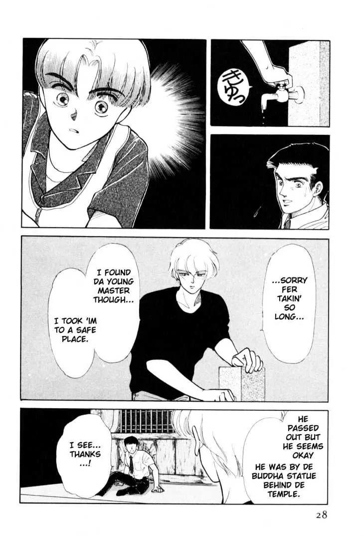 Please Save My Earth Chapter 5.1 page 26 - Vol.5 Chapter 1