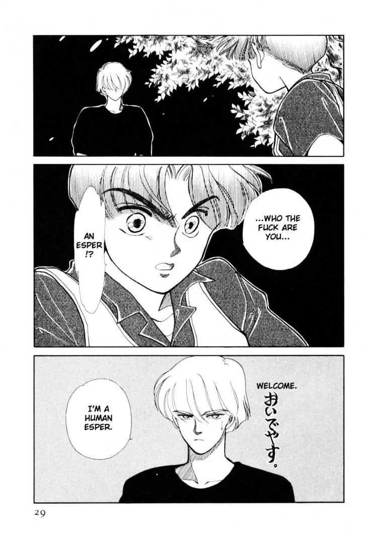 Please Save My Earth Chapter 5.1 page 27 - Vol.5 Chapter 1