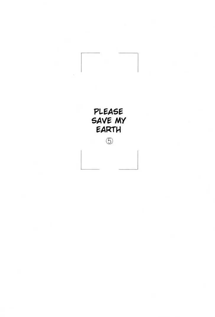 Please Save My Earth Chapter 5.1 page 3 - Vol.5 Chapter 1