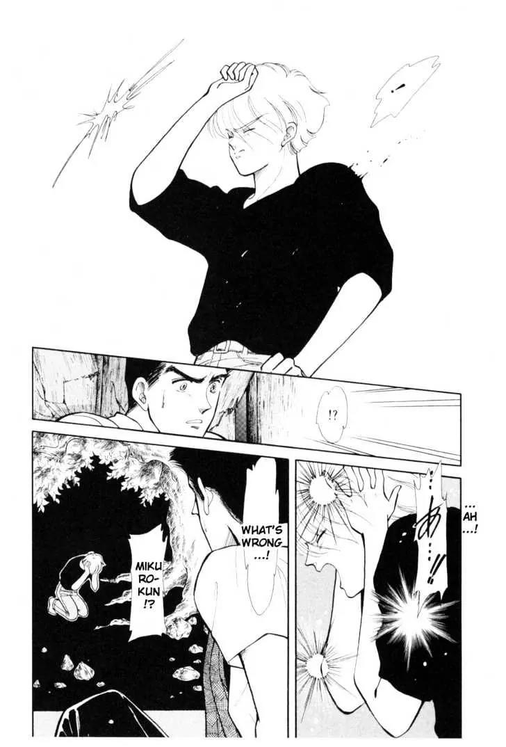 Please Save My Earth Chapter 5.1 page 30 - Vol.5 Chapter 1