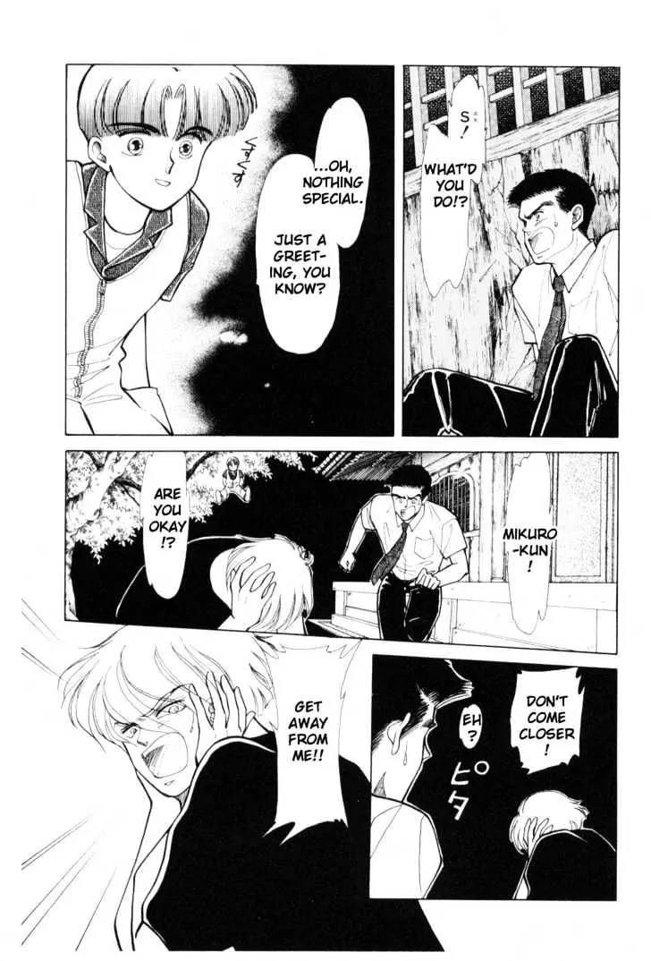 Please Save My Earth Chapter 5.1 page 31 - Vol.5 Chapter 1