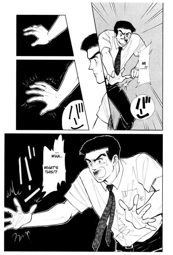 Please Save My Earth Chapter 5.1 page 33 - Vol.5 Chapter 1