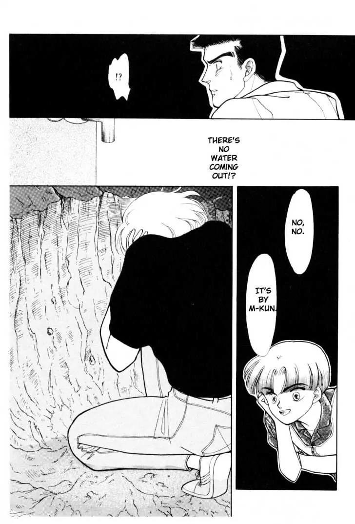 Please Save My Earth Chapter 5.1 page 35 - Vol.5 Chapter 1