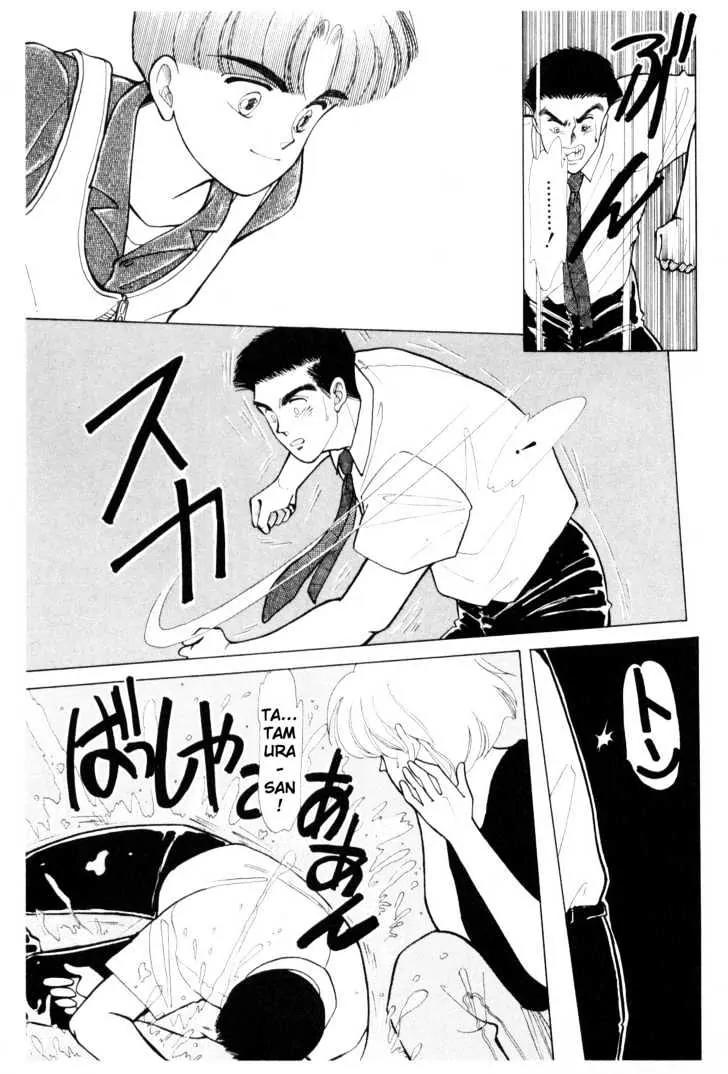 Please Save My Earth Chapter 5.1 page 37 - Vol.5 Chapter 1