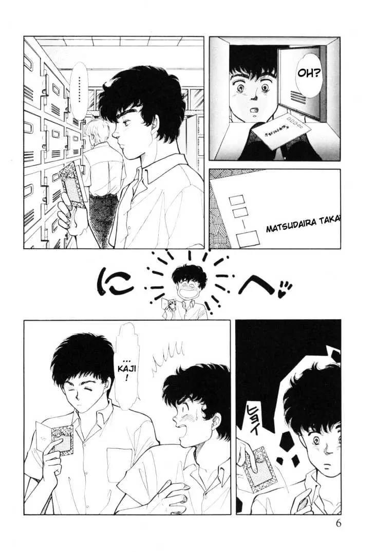 Please Save My Earth Chapter 5.1 page 4 - Vol.5 Chapter 1