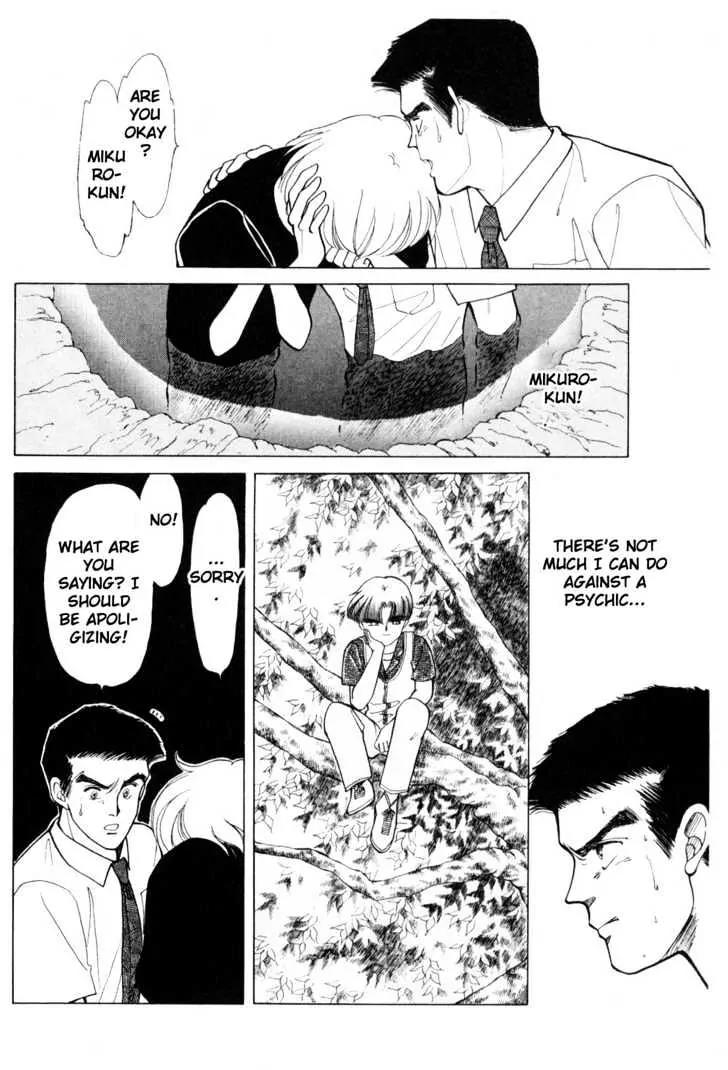Please Save My Earth Chapter 5.1 page 42 - Vol.5 Chapter 1