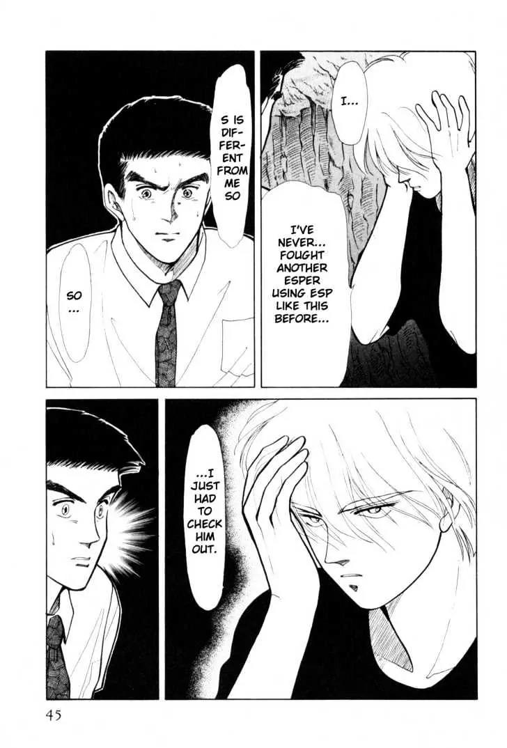 Please Save My Earth Chapter 5.1 page 43 - Vol.5 Chapter 1