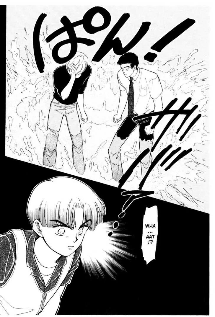 Please Save My Earth Chapter 5.1 page 44 - Vol.5 Chapter 1