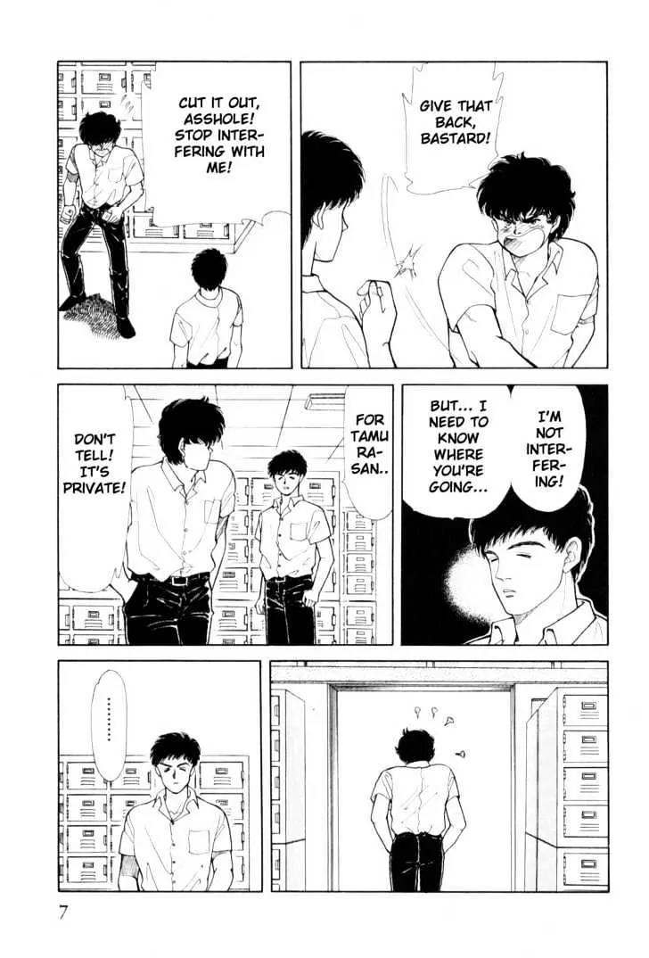 Please Save My Earth Chapter 5.1 page 5 - Vol.5 Chapter 1