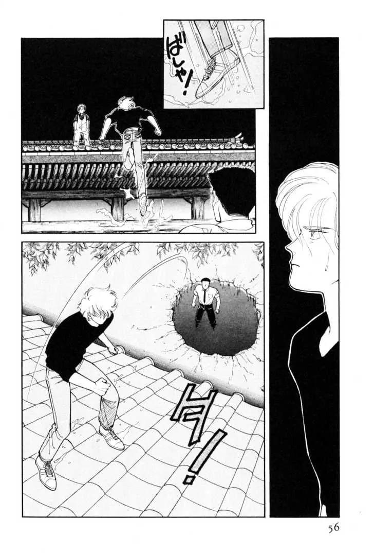 Please Save My Earth Chapter 5.1 page 54 - Vol.5 Chapter 1