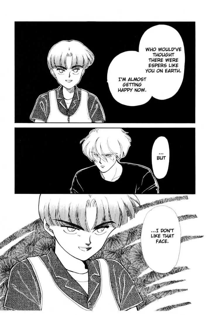 Please Save My Earth Chapter 5.1 page 56 - Vol.5 Chapter 1