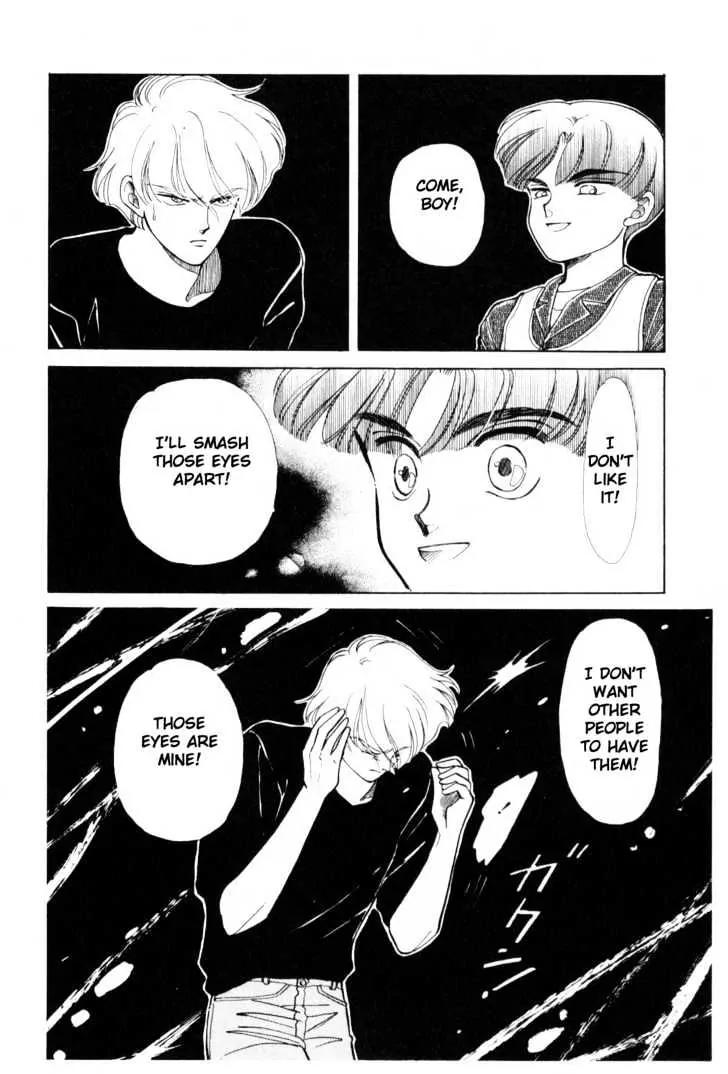 Please Save My Earth Chapter 5.1 page 58 - Vol.5 Chapter 1