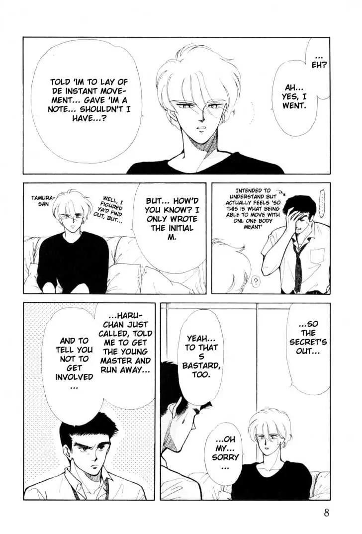 Please Save My Earth Chapter 5.1 page 6 - Vol.5 Chapter 1