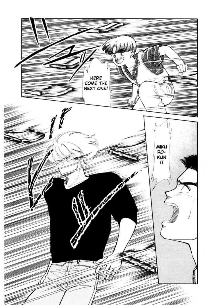 Please Save My Earth Chapter 5.1 page 61 - Vol.5 Chapter 1