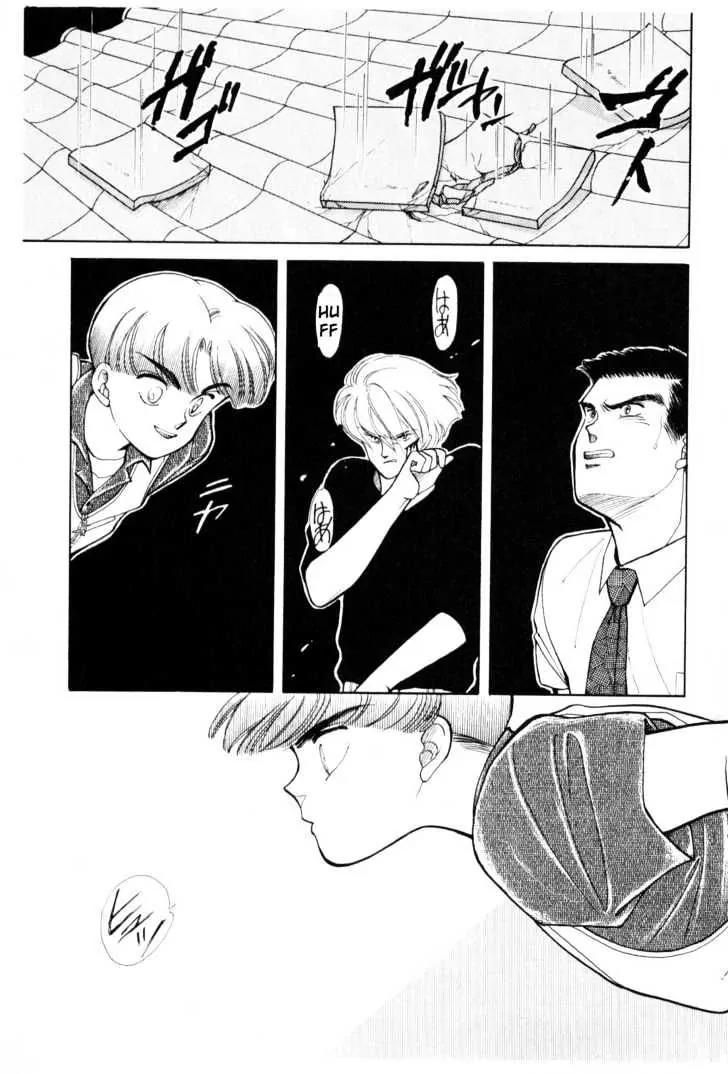 Please Save My Earth Chapter 5.1 page 63 - Vol.5 Chapter 1