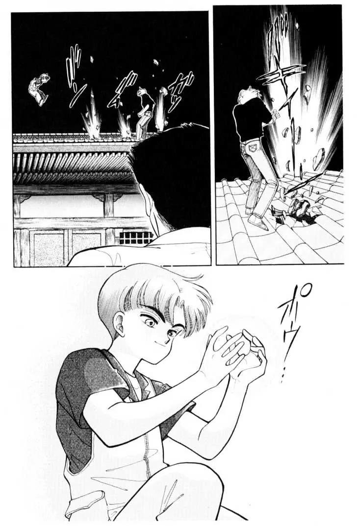 Please Save My Earth Chapter 5.1 page 64 - Vol.5 Chapter 1