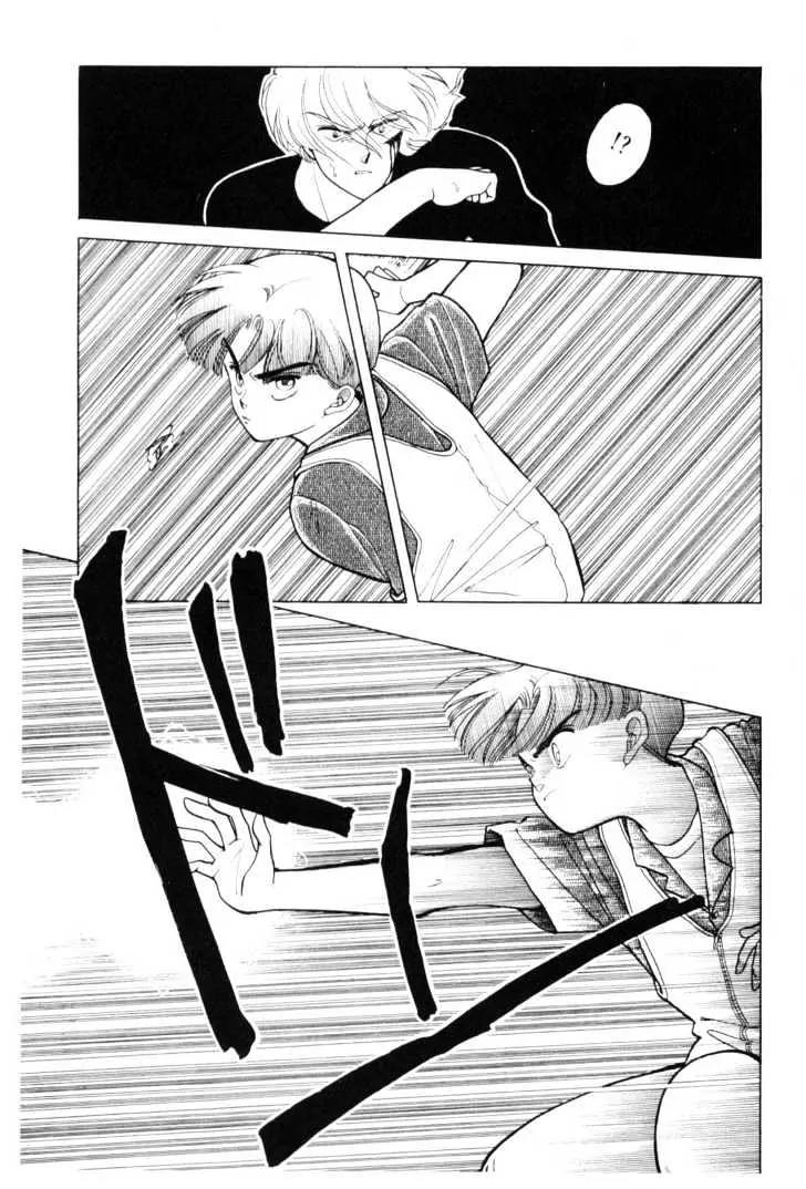 Please Save My Earth Chapter 5.1 page 65 - Vol.5 Chapter 1