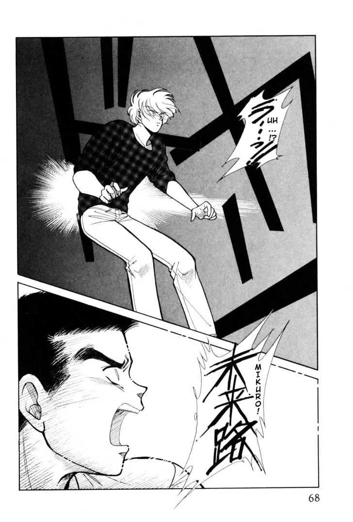 Please Save My Earth Chapter 5.1 page 66 - Vol.5 Chapter 1