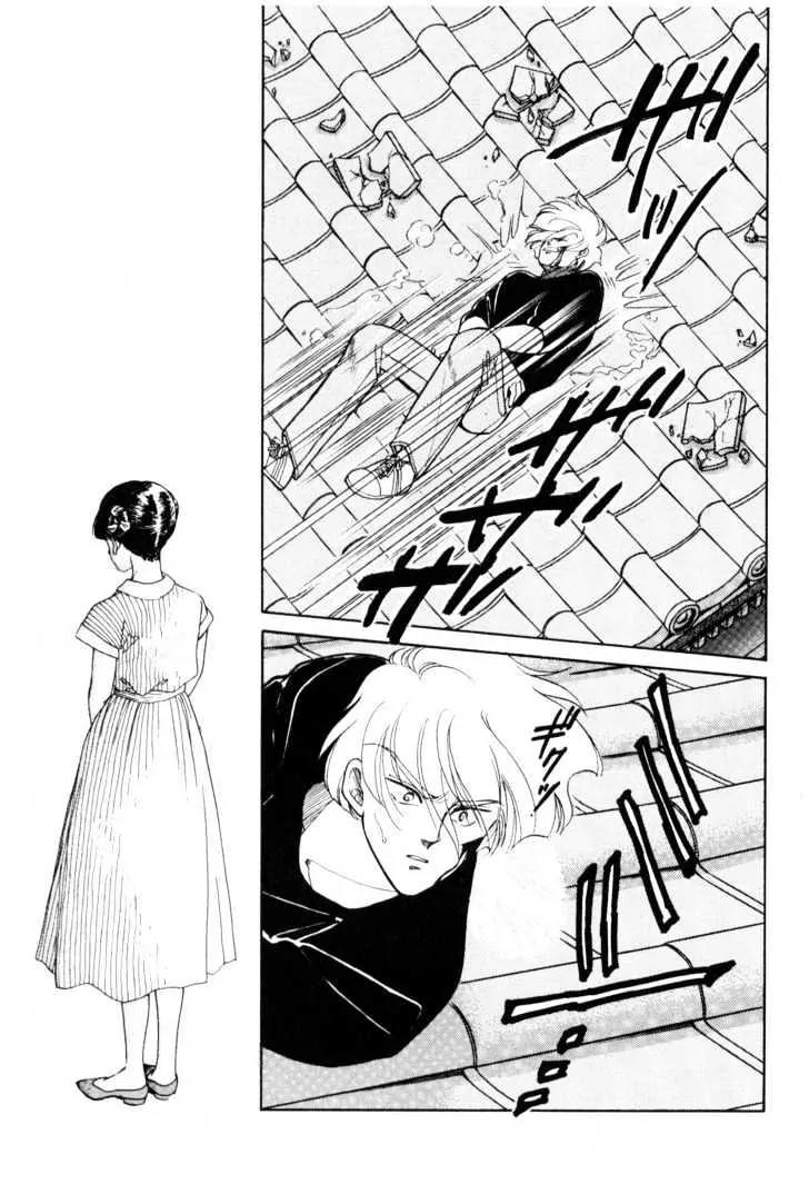 Please Save My Earth Chapter 5.1 page 67 - Vol.5 Chapter 1