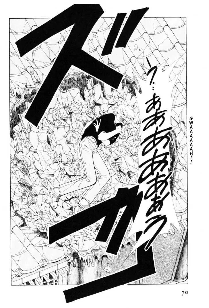 Please Save My Earth Chapter 5.1 page 68 - Vol.5 Chapter 1