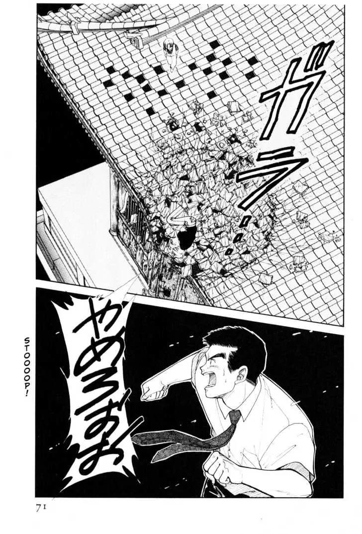 Please Save My Earth Chapter 5.1 page 69 - Vol.5 Chapter 1