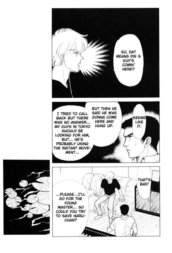 Please Save My Earth Chapter 5.1 page 7 - Vol.5 Chapter 1