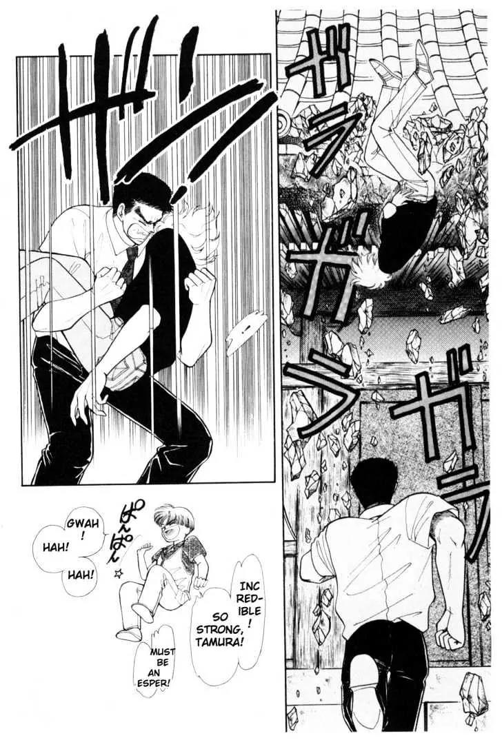 Please Save My Earth Chapter 5.1 page 70 - Vol.5 Chapter 1