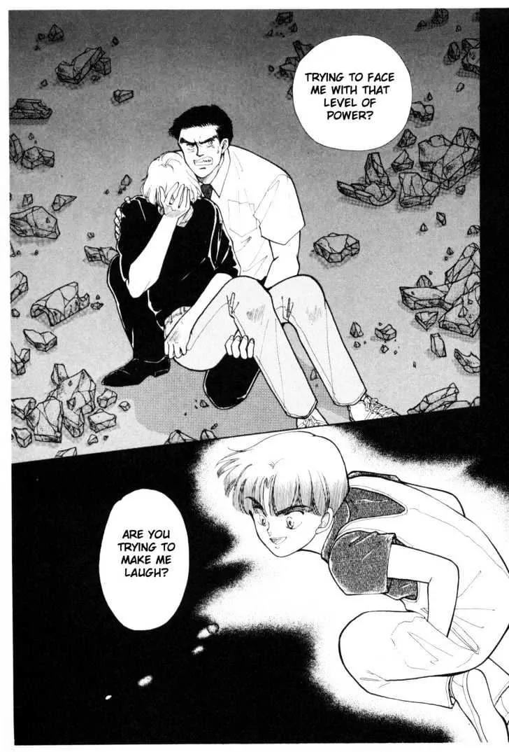 Please Save My Earth Chapter 5.1 page 71 - Vol.5 Chapter 1