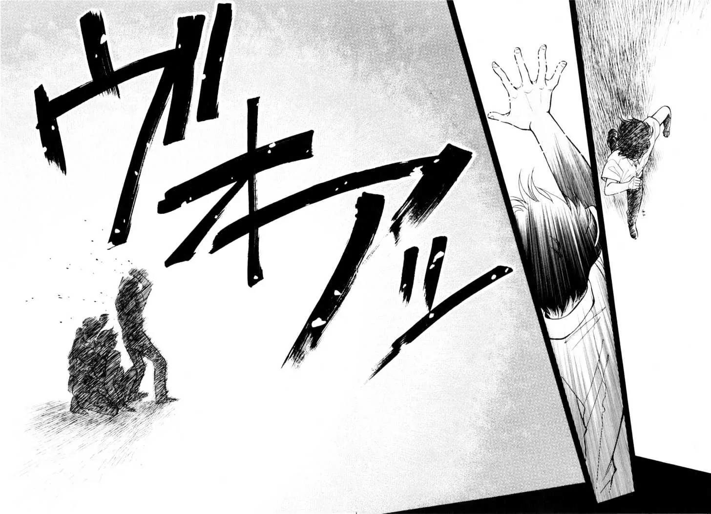Please Save My Earth Chapter 5.1 page 76 - Vol.5 Chapter 1