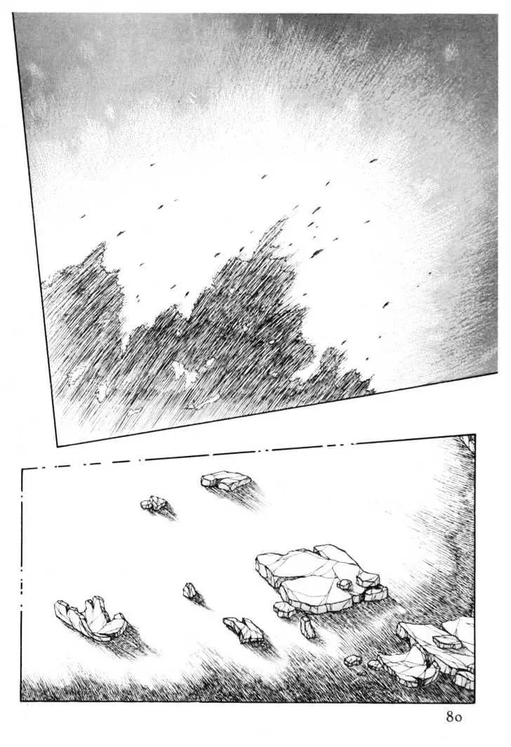 Please Save My Earth Chapter 5.1 page 77 - Vol.5 Chapter 1