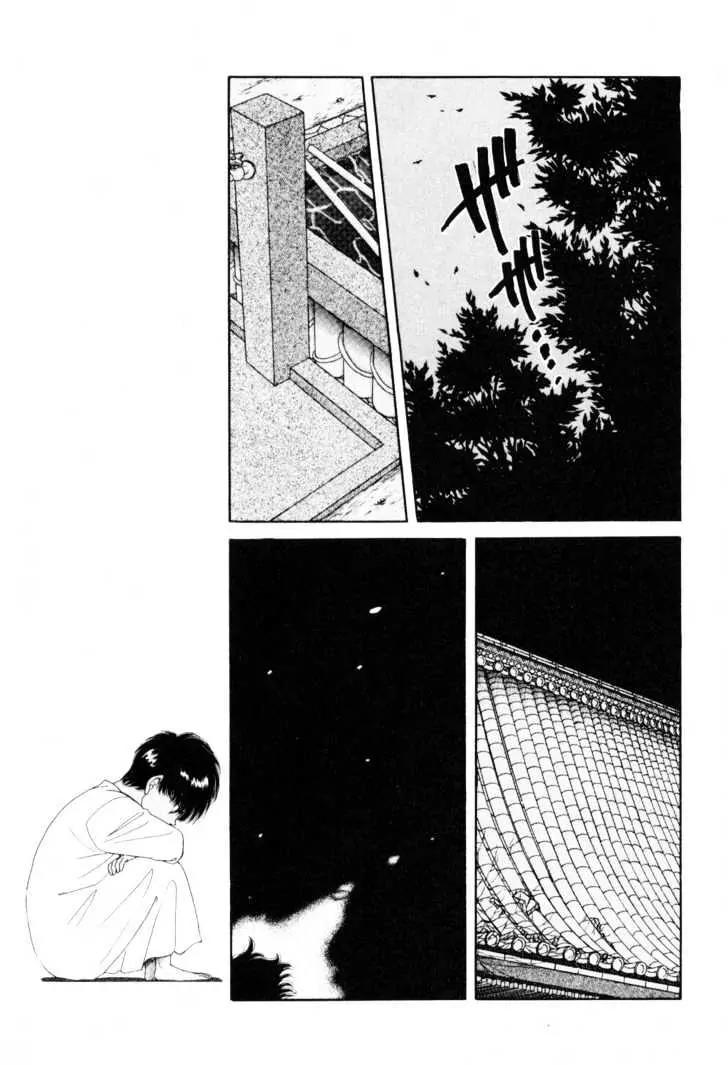 Please Save My Earth Chapter 5.1 page 78 - Vol.5 Chapter 1