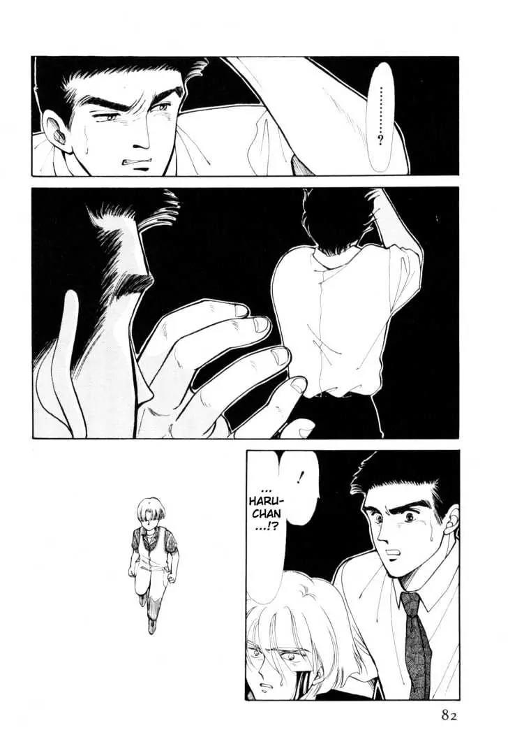 Please Save My Earth Chapter 5.1 page 79 - Vol.5 Chapter 1