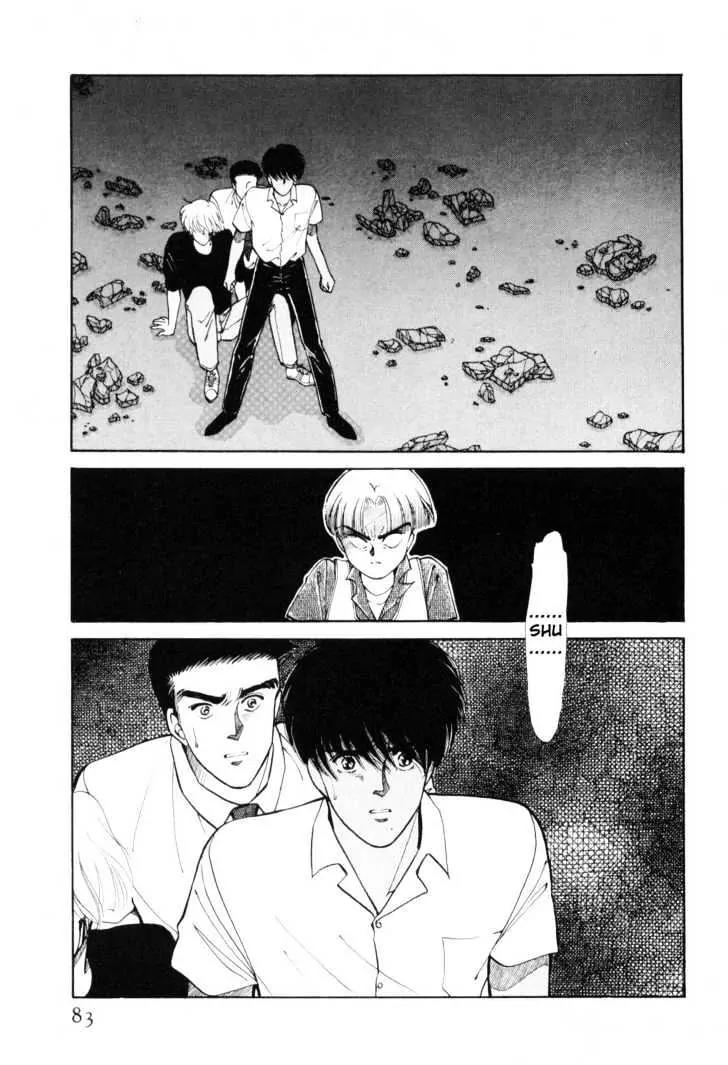 Please Save My Earth Chapter 5.1 page 80 - Vol.5 Chapter 1