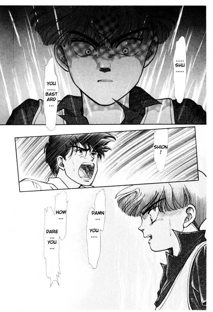 Please Save My Earth Chapter 5.1 page 81 - Vol.5 Chapter 1