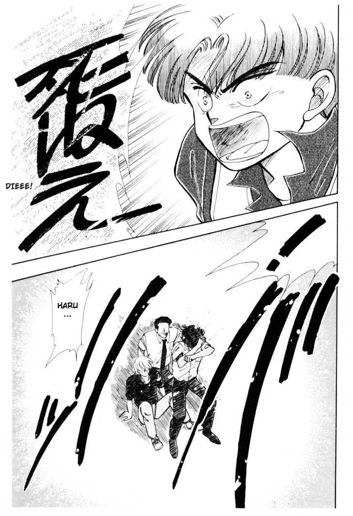 Please Save My Earth Chapter 5.1 page 82 - Vol.5 Chapter 1