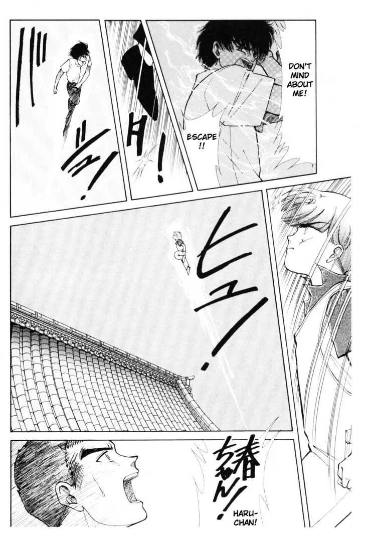 Please Save My Earth Chapter 5.1 page 83 - Vol.5 Chapter 1
