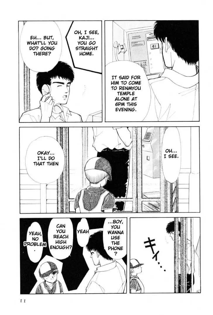 Please Save My Earth Chapter 5.1 page 9 - Vol.5 Chapter 1
