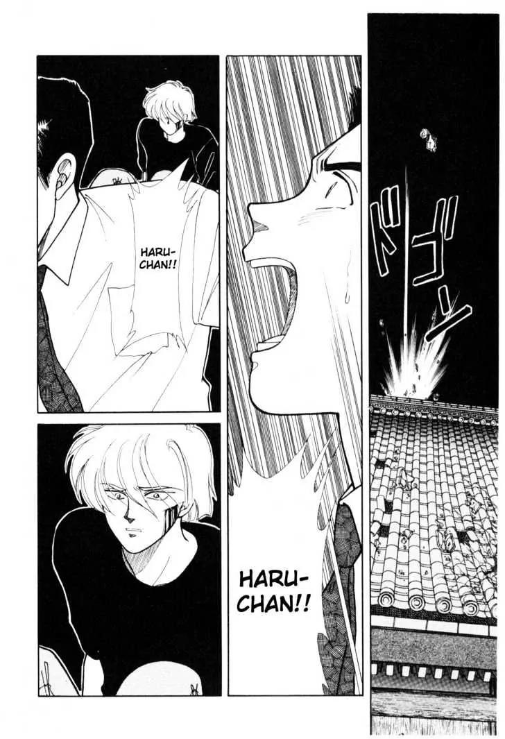 Please Save My Earth Chapter 5.2 page 2 - Vol.5 Chapter 2