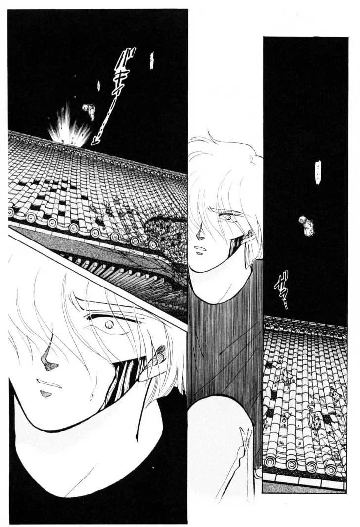 Please Save My Earth Chapter 5.2 page 3 - Vol.5 Chapter 2