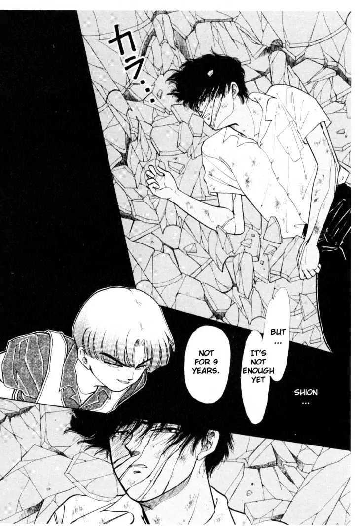 Please Save My Earth Chapter 5.2 page 4 - Vol.5 Chapter 2
