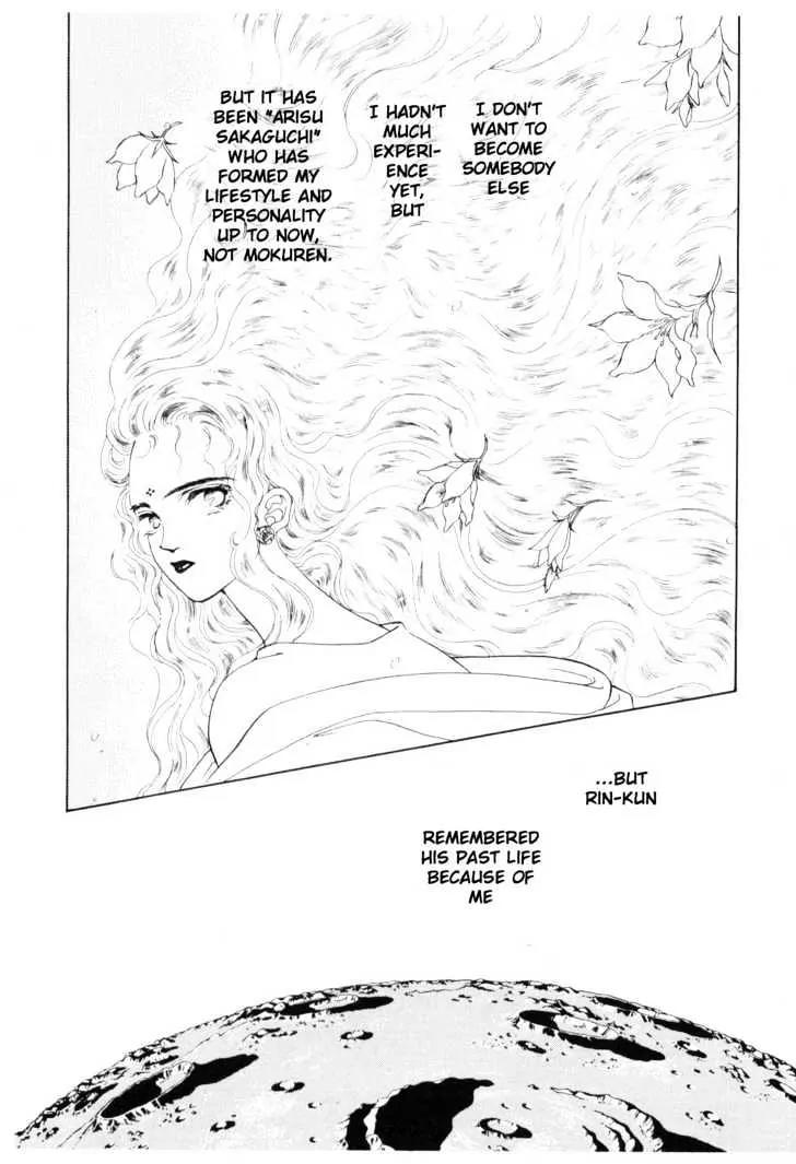 Please Save My Earth Chapter 5.2 page 51 - Vol.5 Chapter 2