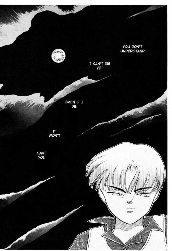 Please Save My Earth Chapter 5.2 page 6 - Vol.5 Chapter 2