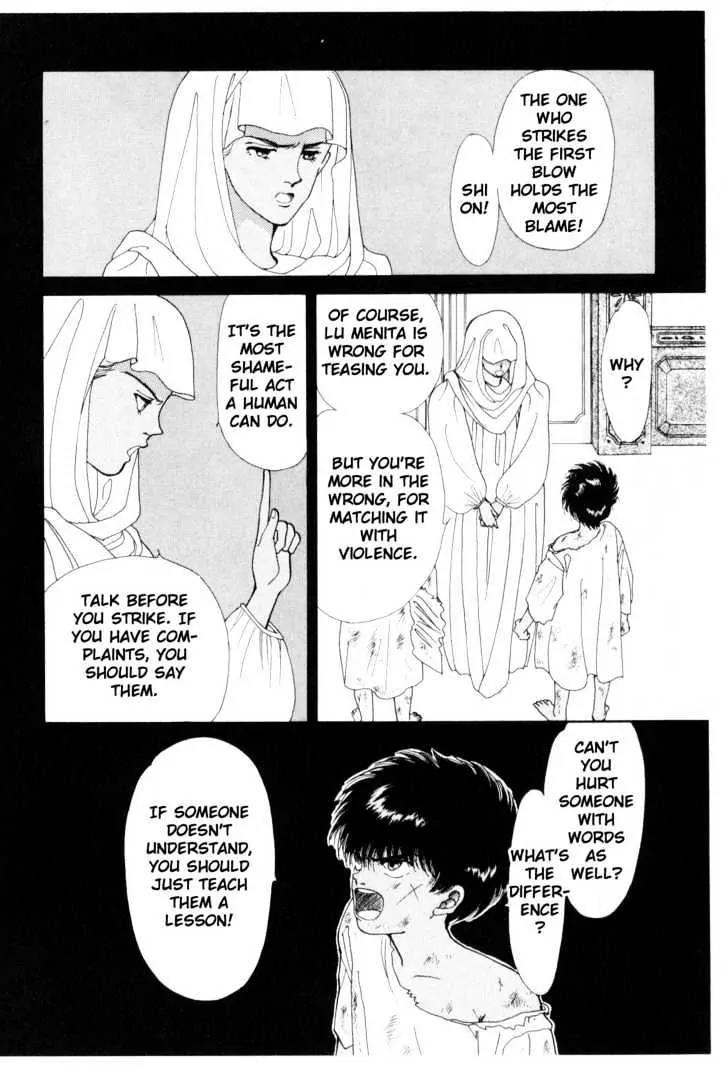 Please Save My Earth Chapter 5.2 page 70 - Vol.5 Chapter 2