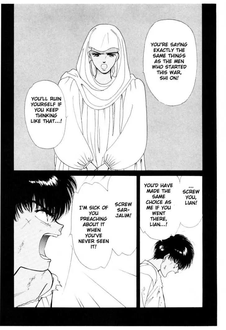 Please Save My Earth Chapter 5.2 page 72 - Vol.5 Chapter 2