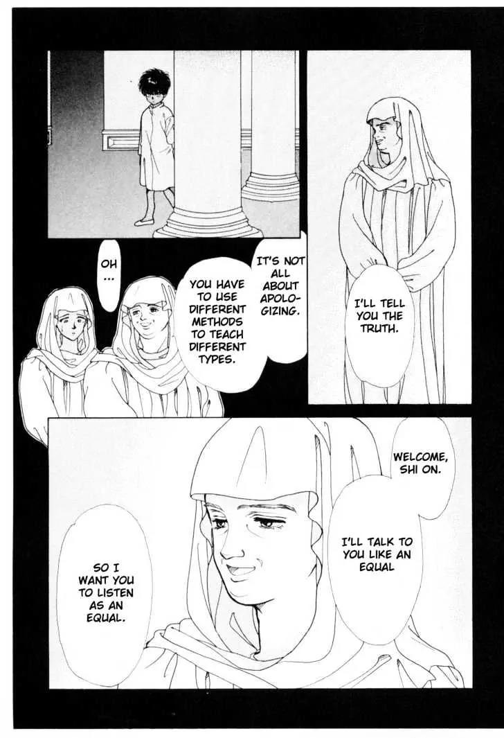 Please Save My Earth Chapter 5.2 page 75 - Vol.5 Chapter 2