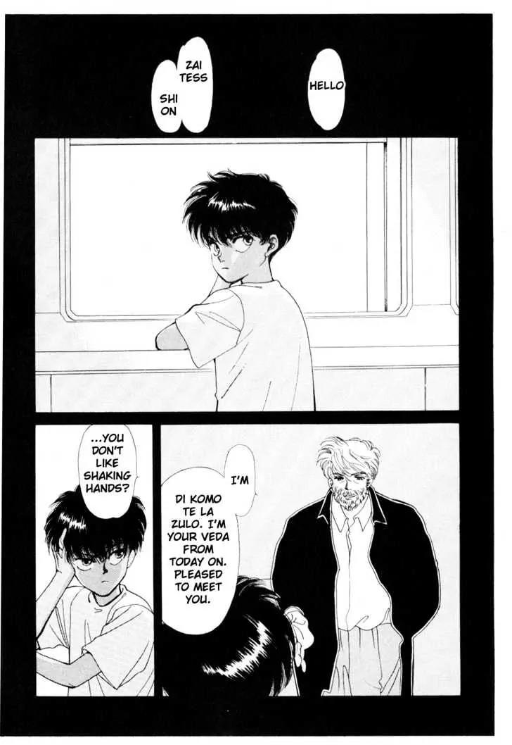 Please Save My Earth Chapter 5.3 page 10 - Vol.5 Chapter 3