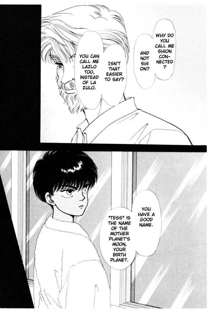 Please Save My Earth Chapter 5.3 page 16 - Vol.5 Chapter 3