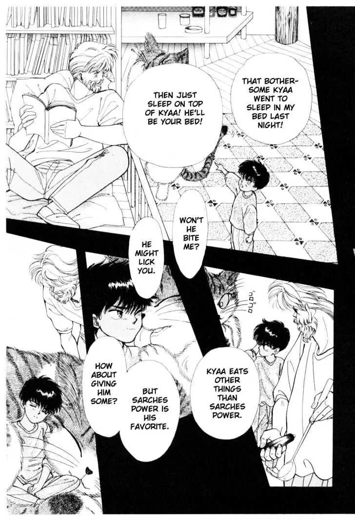 Please Save My Earth Chapter 5.3 page 17 - Vol.5 Chapter 3