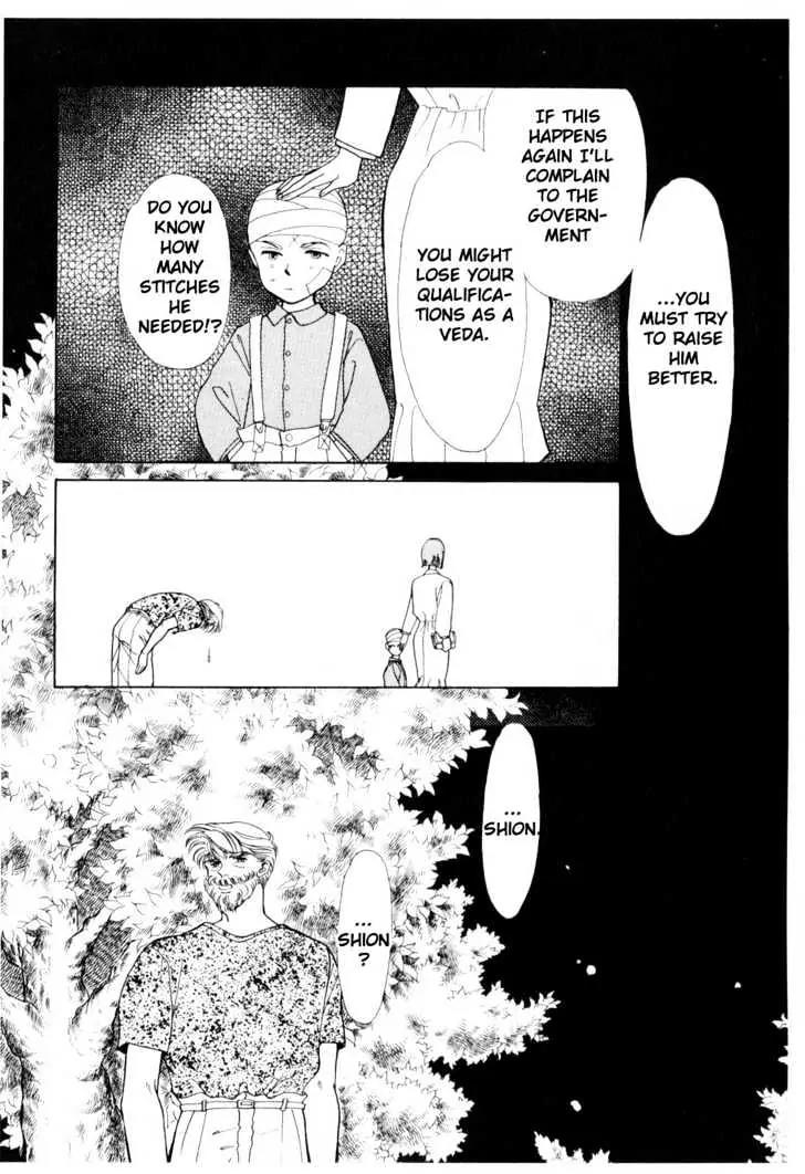 Please Save My Earth Chapter 5.3 page 18 - Vol.5 Chapter 3
