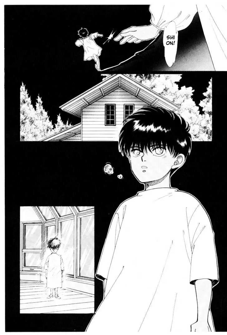 Please Save My Earth Chapter 5.3 page 39 - Vol.5 Chapter 3